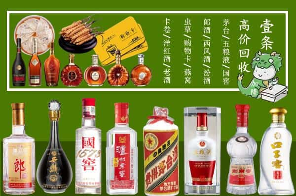 厦门市同安跃国烟酒经营部