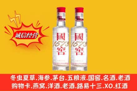 厦门市同安回收国窖酒