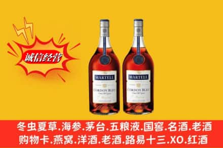 厦门市同安回收洋酒蓝带价格