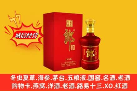 厦门市同安回收珍品郎酒