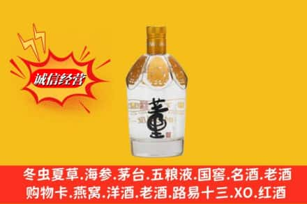 厦门市同安高价上门回收老董酒