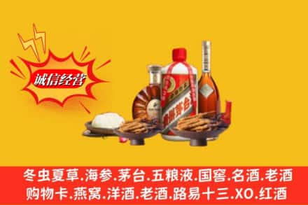 厦门市同安高价上门回收礼品